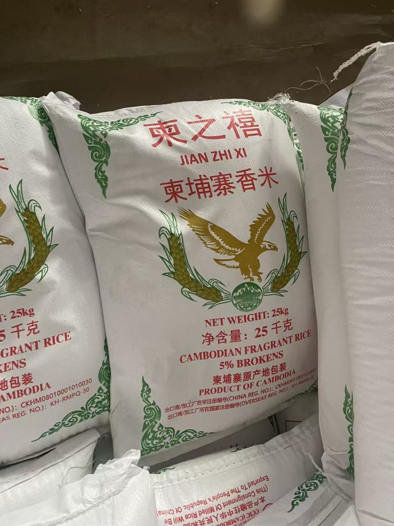 俊佳柬埔寨香米厂家直销质量过硬货源稳定