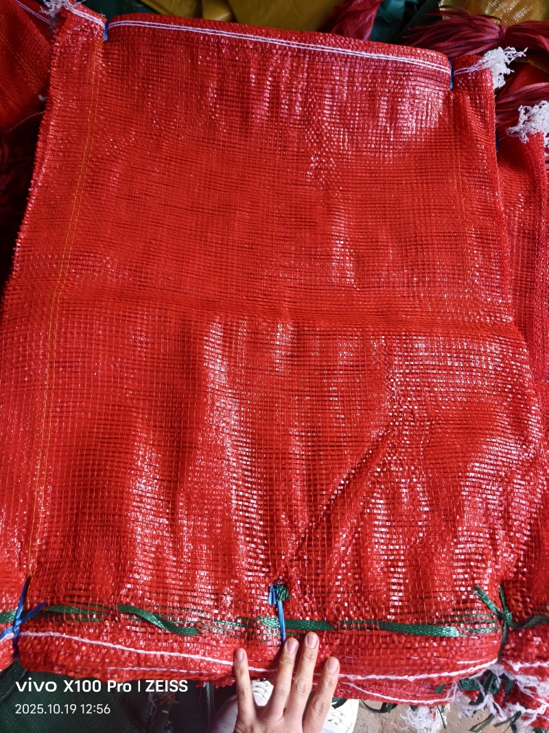 70/90橘红