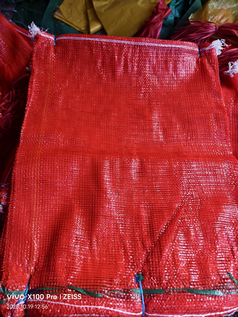 70/90橘红