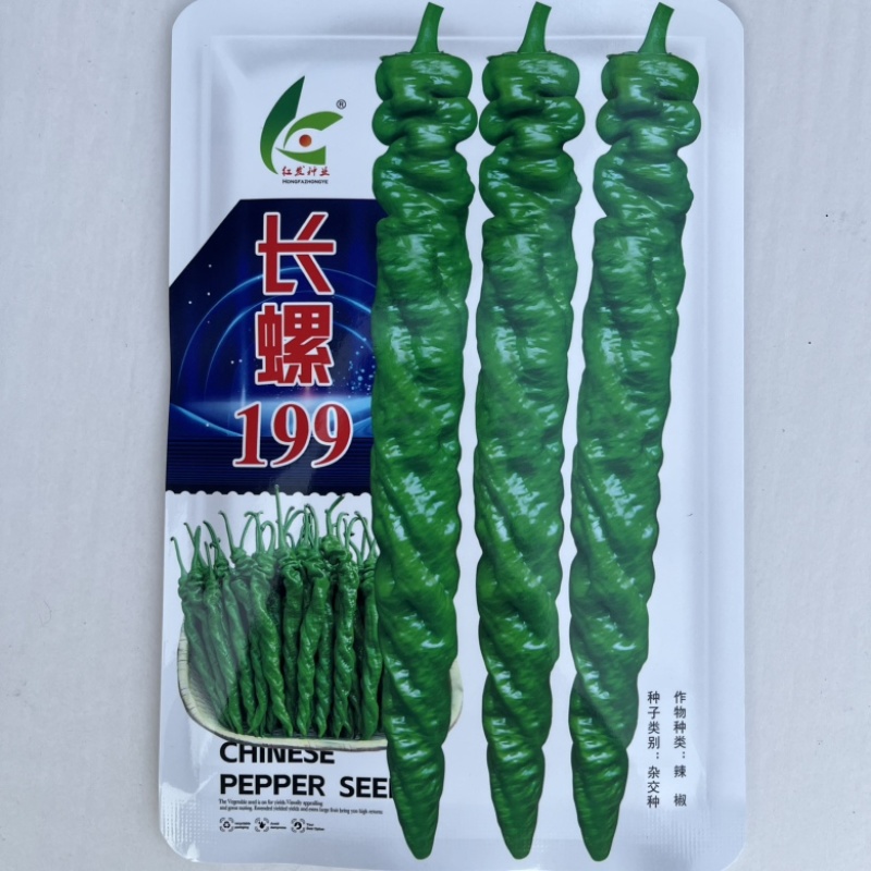 红发长螺199螺丝椒种子品种全螺香辣辣椒种子