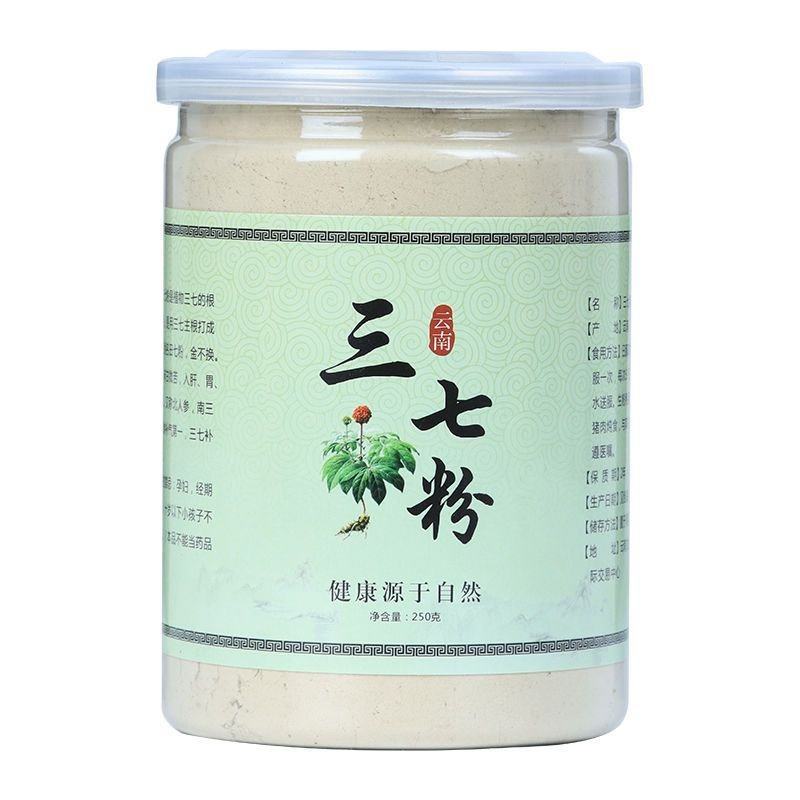 云南文山18头三七粉正品正宗纯三七粉田七粉250克