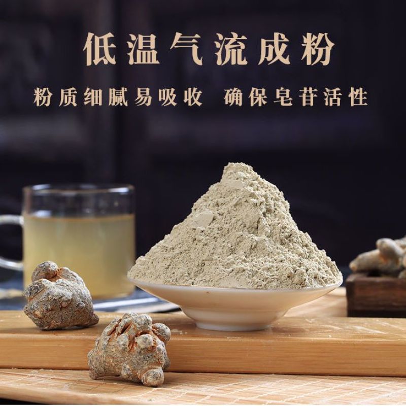 云南文山18头三七粉正品正宗纯三七粉田七粉250克