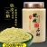 正宗霍山铁皮石斛粉5年干条打粉【半斤】250克/瓶霍山产