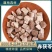 赤茯苓赤茯苓500克正品赤茯苓丁生赤苓丁中药材赤芸