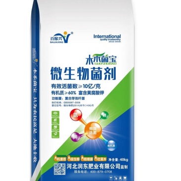 生物有机肥含10亿每克活菌，河北石家庄发货，普包880元每吨