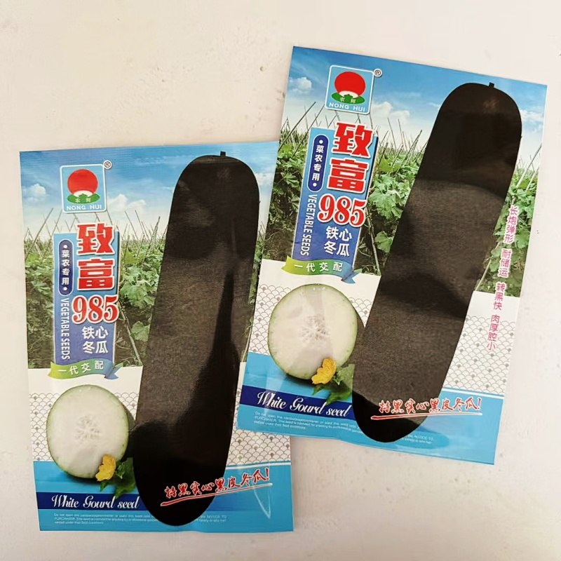 致富985铁心冬瓜种籽广东特大黑皮炮弹型冬瓜种子农家蔬菜