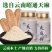 天麻粉云南昭通小草坝天麻超细粉产地直销正品保证