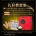 天麻粉云南昭通小草坝天麻超细粉产地直销正品保证