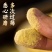 九蒸九晒熟小黄姜粉家用云南罗平有机老干姜粉罐装食用熟姜粉