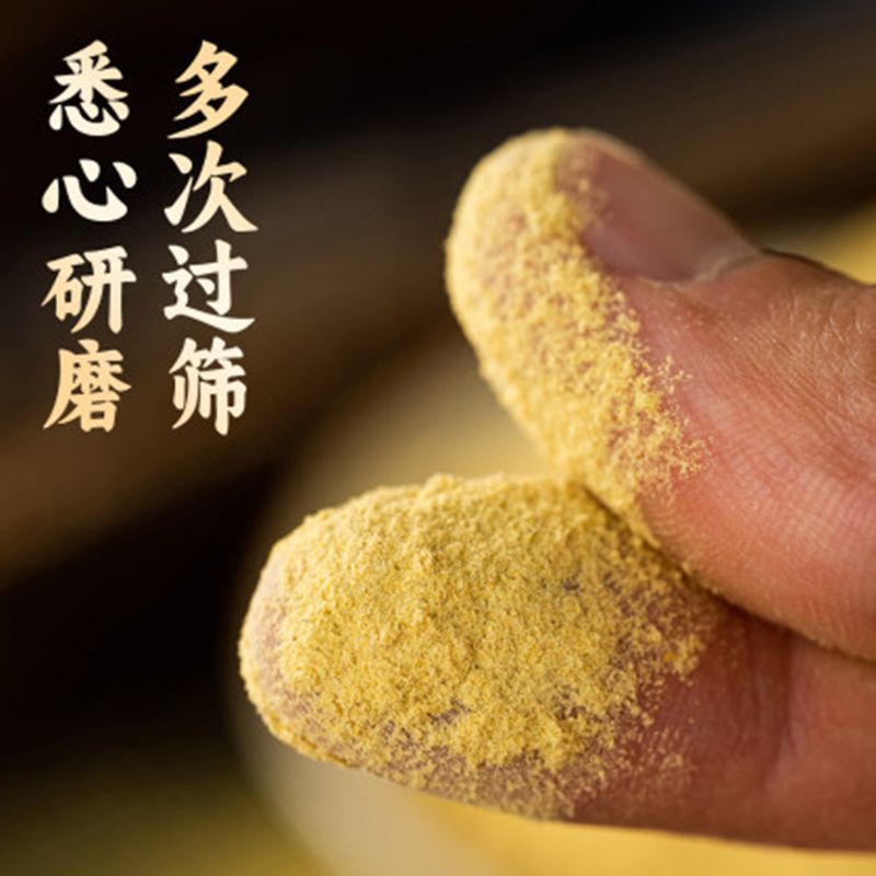 九蒸九晒熟小黄姜粉家用云南罗平有机老干姜粉罐装食用熟姜粉