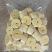 广西华南9号黄肉木薯，新鲜现发，糖水专用，质量稳定