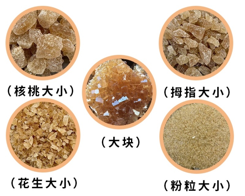 云南黄冰糖甘蔗熬制老冰糖大货批发多晶黄冰糖