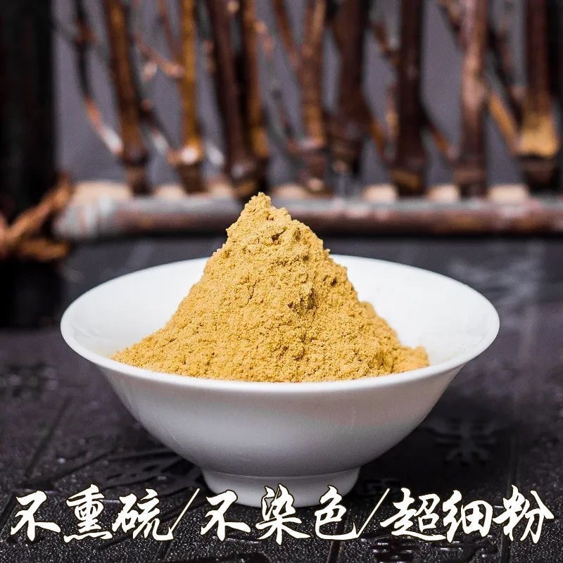 蒲黄正宗中药材冷背中药材大全批发零售货真价实