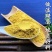 蒲黄正宗中药材冷背中药材大全批发零售货真价实
