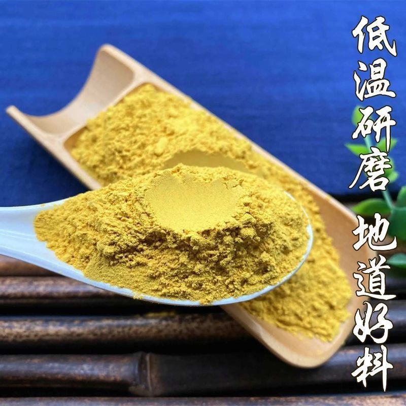 蒲黄正宗中药材冷背中药材大全批发零售货真价实
