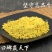 蒲黄正宗中药材冷背中药材大全批发零售货真价实