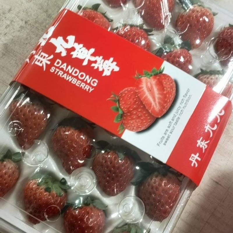 商用烘焙草莓糖葫芦蛋糕果汁