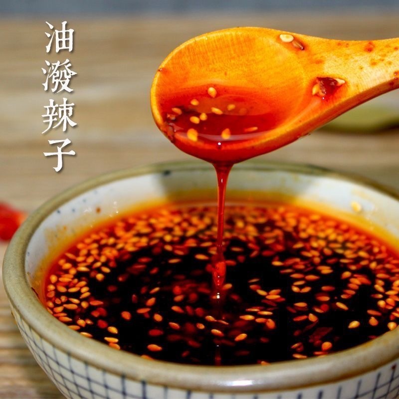 陕西油泼辣子红油辣椒油家用凉拌菜日常家用商用调味品215
