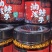 陕西油泼辣子红油辣椒油家用凉拌菜日常家用商用调味品215
