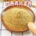 炒熟农家鸡内金散养中药材粉熟添加正品厚皮放养膳食纤维膳食