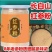 长白山无糖红参粉整枝红叁打粉超细人参粉泡水煲汤
