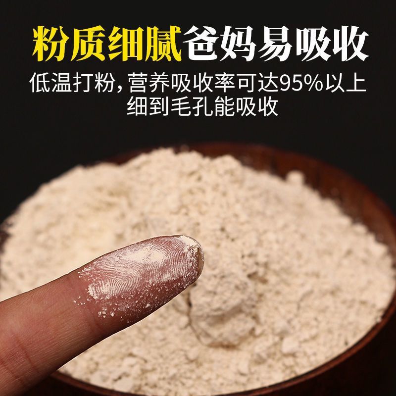 长白山无糖红参粉整枝红叁打粉超细人参粉泡水煲汤