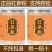 长白山无糖红参粉整枝红叁打粉超细人参粉泡水煲汤