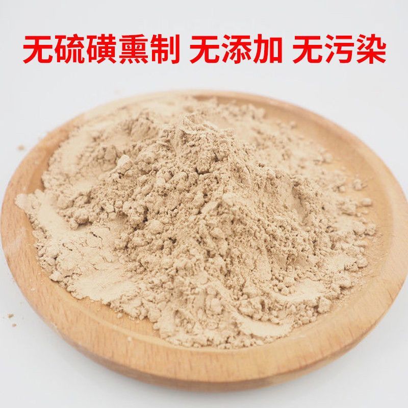 长白山无糖红参粉整枝红叁打粉超细人参粉泡水煲汤
