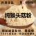 东北猴头菇粉正宗新鲜野生纯粉破壁干货无糖猴头菌代