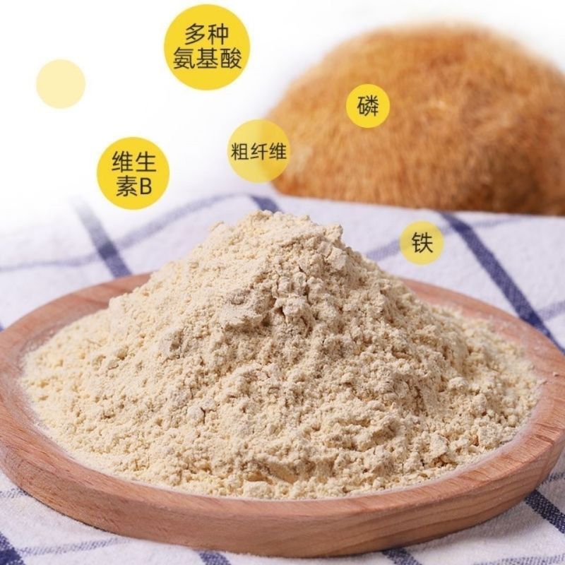 东北猴头菇粉正宗新鲜野生纯粉破壁干货无糖猴头菌代