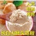 东北猴头菇粉正宗新鲜野生纯粉破壁干货无糖猴头菌代