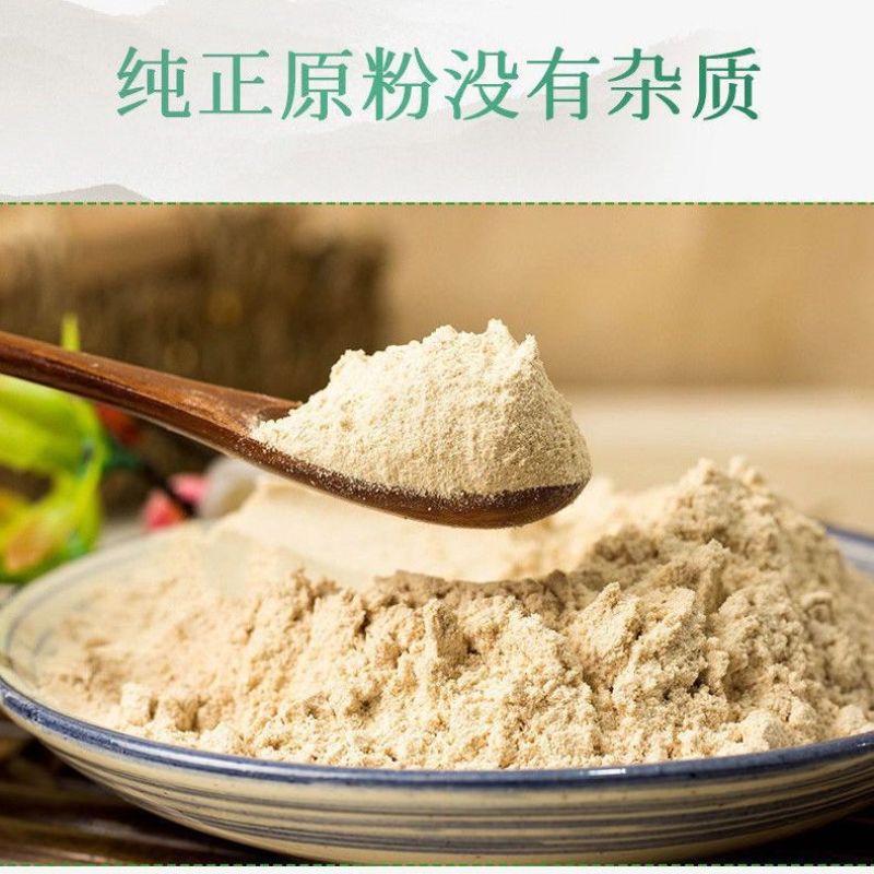 正品东北熟黄瓜籽粉补钙接骨纯老黄瓜子熟粉无糖细粉
