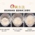 正品东北熟黄瓜籽粉补钙接骨纯老黄瓜子熟粉无糖细粉