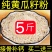 正品东北熟黄瓜籽粉补钙接骨纯老黄瓜子熟粉无糖细粉