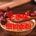 红枣粉纯粉新疆大枣粉批发包邮支持一件代发