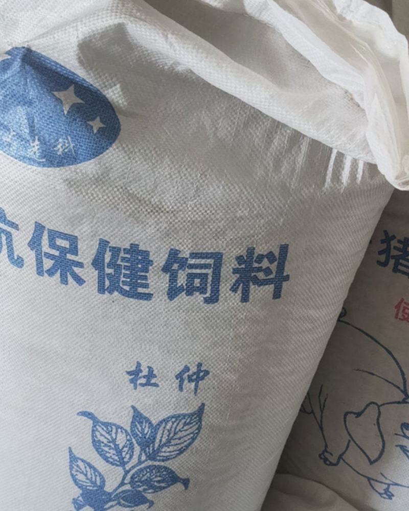 山东打手脱皮瓜子