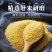 小米面粉农家小米面粉小米面粉工厂直发包邮