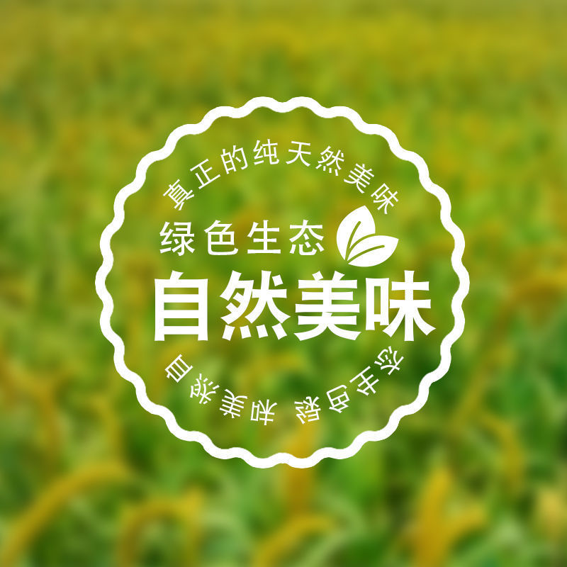 小米面粉农家小米面粉小米面粉工厂直发包邮