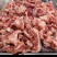 羊碎肉