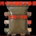 十宝粉锁阳鹿茸肉苁蓉淫羊藿菟丝子