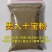 十宝粉锁阳鹿茸肉苁蓉淫羊藿菟丝子