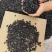 【精品牛头果】青海黑枸杞，源头一手货源品质保证，规格齐全
