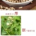 包邮）中药材怀牛膝怀牛夕河南特产怀牛膝淮牛膝另有川牛膝