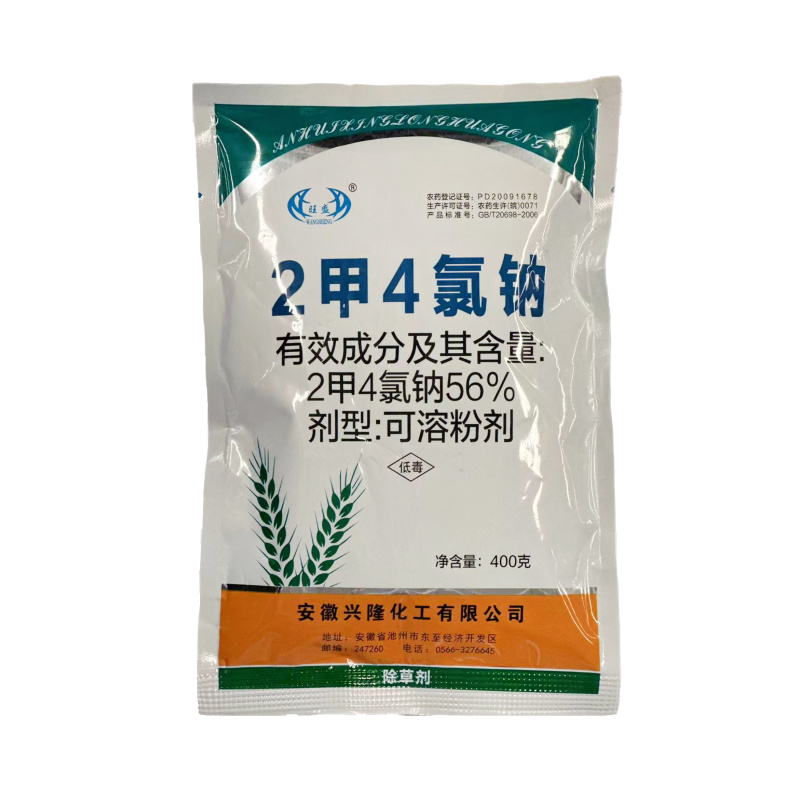 2甲4氯钠二甲四氯钠冬小麦一年生阔叶杂草除草剂