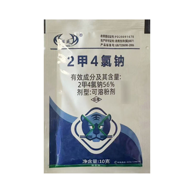 2甲4氯钠二甲四氯钠冬小麦一年生阔叶杂草除草剂