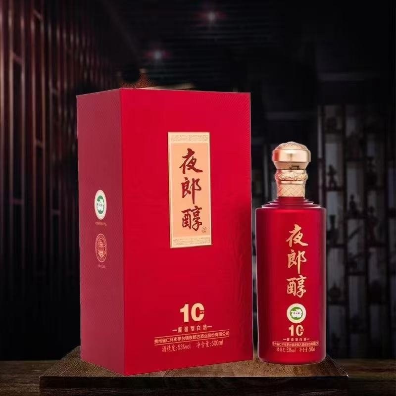 夜郎醇酱香型白酒