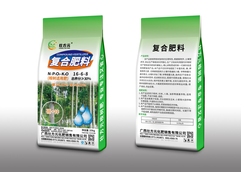 桉树肥速生桉桉树肥厂家直供30含量