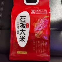【响水大米】黑龙江大米/响水石板大米/产地直发电商团购