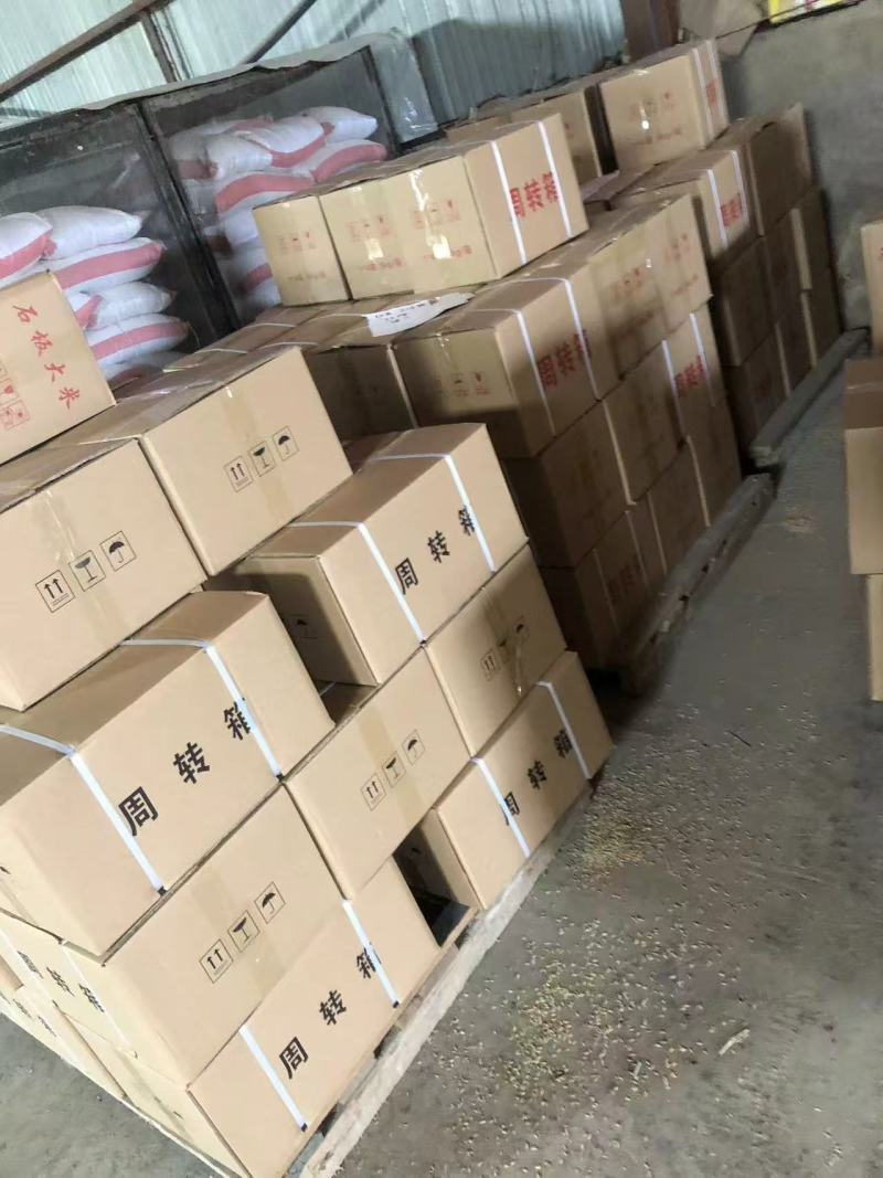 【响水大米】黑龙江大米/响水石板大米/产地直发电商团购