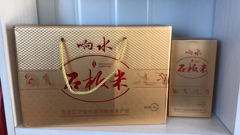 【响水大米】黑龙江大米/响水石板大米/产地直发电商团购